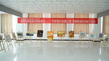 文化共享 幸福同行——一场连接心灵的艺术交流盛宴策划方案