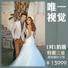 上海婚纱摄影【唯一视觉】最新最全产品参考信息